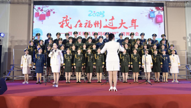 ?第四届“我在福州过大年”晚会激情上演